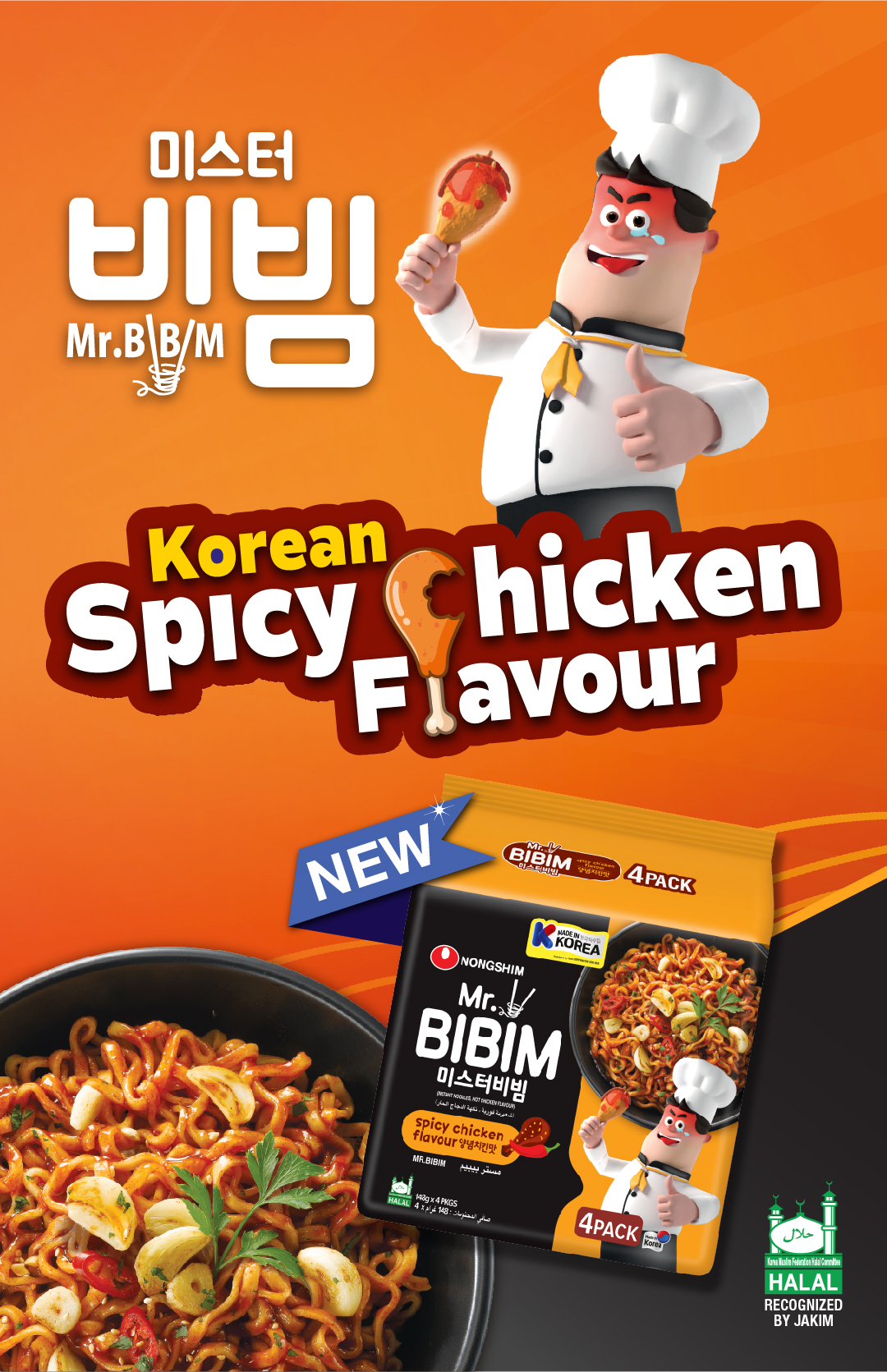 Mr Bibim Korean Spicy Chicken Flavour